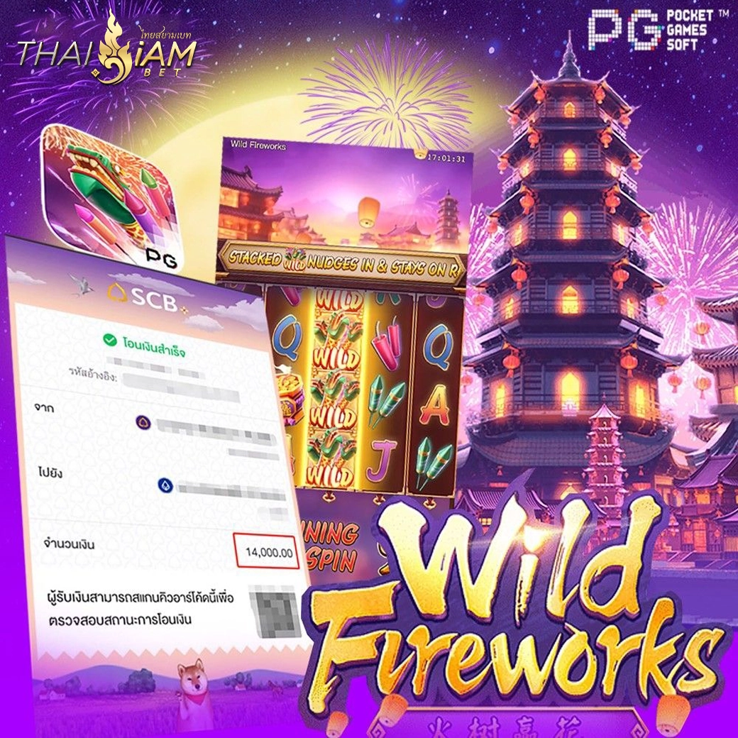 รีวิวสล็อต thaisiambet